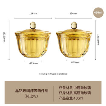 Stew pot, clay pot, stew soup and porridge pot, water-proof small stew pot with lid, steamed egg bowl, bird's nest dessert bowl, two-piece set
