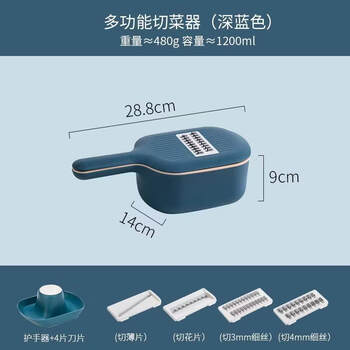 Tuojin imported quality multifunctional vegetable cutting tool from japan, potato shredding grater, household kitchen slicer, radish yellow, ink blue - newly upgraded stainless steel durable four blades + free hand guard