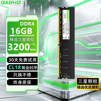 New ddr4 memory module 8g16gx2c1632003600 desktop hynix cjr particles 16gb3200c18 samsung particles universal