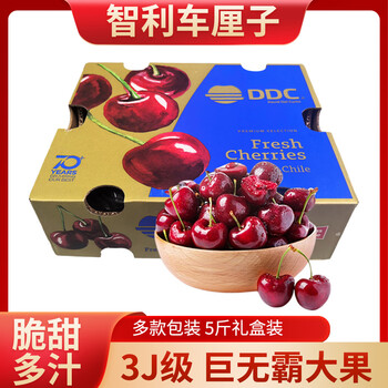 Fun to try chilean imported cherries 3j 5 catties 30-32mm fresh fruit straight from the source free shipping