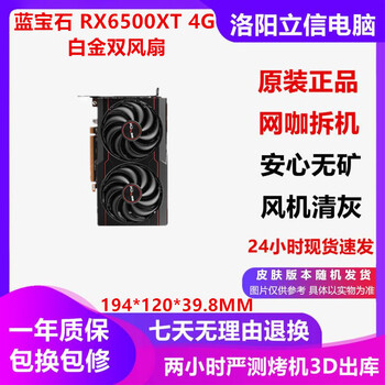 Asus non-mineral core rx580/rx590/rx5600/5700/6500/6700/6800xt desktop second-hand graphics card a card sapphire rx6500xt 4g platinum dual fan 22 years old 95% new