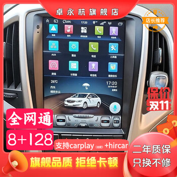 Zhuo yonghang buick new and old yinglang gt