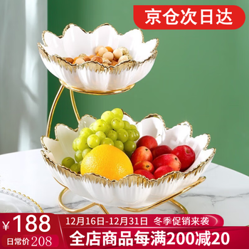 Yanze european-style ceramic double-layered multi-layered fruit plate, high-end living room home, exquisite creative light luxury style snack plate platter, platinum flower-shaped double-layered fruit plate