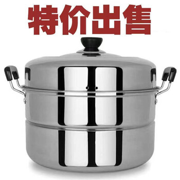 Tuojin thickened stainless steel steamer household double-layer steamed bun steamer fish pot large soup pot induction cooker gas stove universal extra thick #two two layers with two pieces 28cm