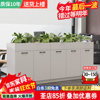 Zhibo office file cabinet, flower trough cabinet, partition cabinet, simple modern flower cabinet, information cabinet, wooden storage, all white, thickened 16mm back panel, double door 80*30*120cm