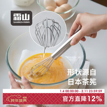 Frost mountain stainless steel egg beater household long-handled manual mixing stick cooking egg whipping cream whipper baking tool stainless steel egg beater - length 23cm