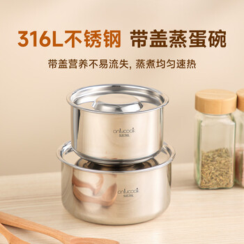 Onlycook bowl 316l stainless steel steamed egg bowl with lid, children's food supplement rice bowl, egg custard stew pot, soup bowl, soup basin tableware, 2 pieces, small + large size