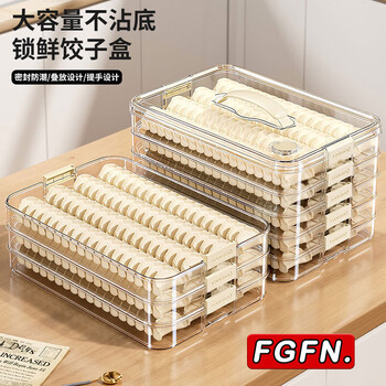 Fgfn dumpling storage box home kitchen refrigerator organization box transparent sealed quick-frozen dumpling chaos preservation box pet three layers and one cover sealed and fresh-keeping anti-adhesion with handle