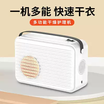 Shantou lincun dryer household hui nantian clothes dryer artifact sterilization and mite removal dormitory small portable dryer quick-drying host with air duct white