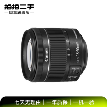Canon ef70-200 24-105 24-70 17-40mm second-hand canon camera lens telephoto lens telephoto camera 18-135mm f/3.5-5.6 is stm