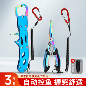 Feng shang lua fish controller set multi-functional lua pliers anti-rust fish control pliers large set fishing line cutting pliers