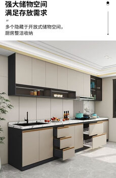 Pickup cat honeycomb aluminum kitchen cabinet slate countertop cabinet stove cabinet integrated sink cabinet storage cabinet home integrated cabinet customized size contact customer service multiple doors