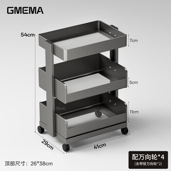 Fantasy kitchen trolley rack multi-layer storage rack kitchen basket rack trolley bedroom snack storage upper shelf kitchen central axis trolley three-layer