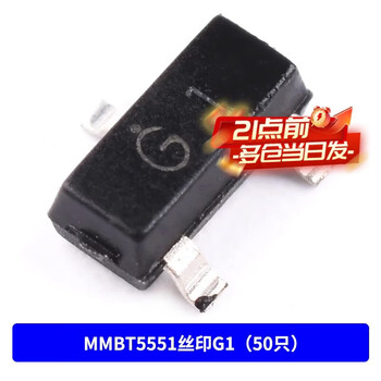 Mmbt3904 5551 39062n5401 transistor 1am2ag12l patch sot23npn/pnp mmbt5551 silk screen g1 (50 pieces) no specifications