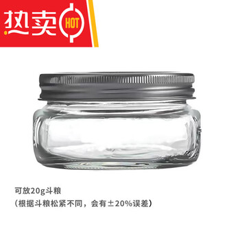 Tuojin glass sealed jar split cover moisturizing jar storage jar wake grass mason jar pipe 150ml