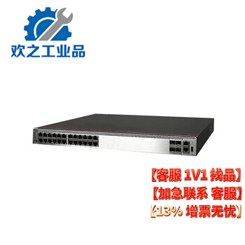 Datacom intelligent switch 24-port gigabit optical + 4-port 10g optical port standard three-layer s5735s-s24s4x-a