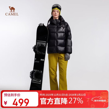 Camel outdoor long bread down jacket for men and women, windproof, waterproof, thermal storage, warm and anti-static duck down jacket