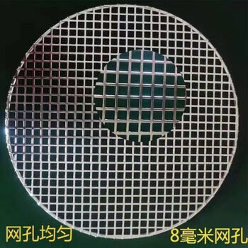 Pupan stainless steel round barbecue mesh thickened korean japanese style commercial bacon grill roasting tea mesh thickened 70