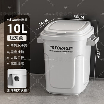 Trash can with lid for kitchen and home use 2026 new style high living room bathroom commercial light luxury large size large capacity 10l light gray with lid 33cm high double handles + garbage bag soft plug