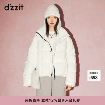 Dzzit casual spring and summer glossy material version bread coat light down jacket for women bleached color s