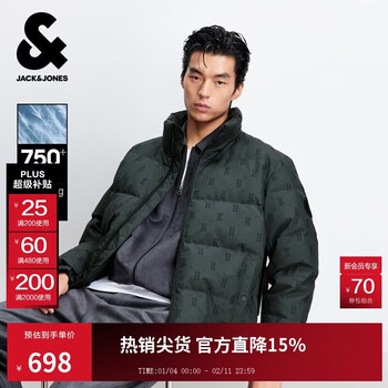Jack&jones men's autumn fashion all-over printed presbyopia casual warm and comfortable stand collar down jacket 225312022