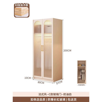 Yusenyi wardrobe home bedroom glass door storage cabinet master bedroom wardrobe large wardrobe c style wardrobe two door glass door (80x57x200cm) real