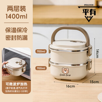 Shiganu japanese-style unprinted insulated lunch box for office workers that can be heated in a microwave oven 2025 new multi-layer bucket with lunch box, two layers 1400ml 2025 new