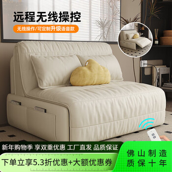 Intelligent electric sofa bed dual-purpose small apartment living room study multi-functional intelligent remote control folding telescopic sofa bed high-quality cat claw leather 1.0 meter electric sofa bed sponge type