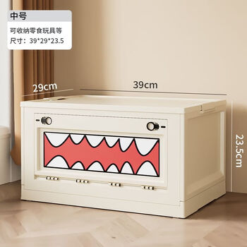 Fantasy foldable side-opening storage box household flip-top storage box student book box multi-functional toy book organizer medium folding storage box