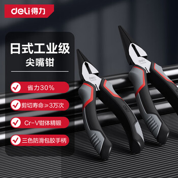 Deli japanese style labor-saving needle nose pliers chrome vanadium steel clamping pliers handle pvc coated bolt cutter 6 inches