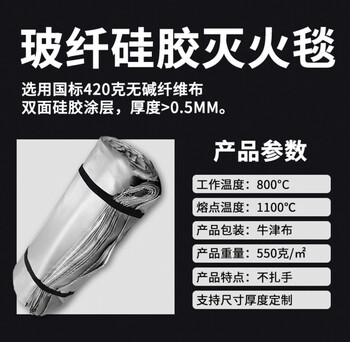 2025 new energy vehicle battery car fire blanket car cover silicone fiberglass electric vehicle special fire blanket 3 meters x 4 meters (double-sided silicone) electric vehicle fire blanket