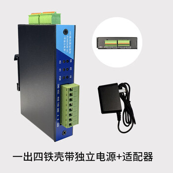 Ruijie iot rs485 hub 16-way star line hub one point 16-port industrial-grade photoelectric isolation communication expansion anti-interference distributor 485 hub 4-way with independent power supply + adapter 300dbm