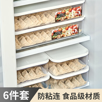 Sungsa japanese anti-stick dumpling box storage box food-grade crisper box steamed buns dumplings refrigerator freezer can be microwaved dumpling box 6-piece set 2.1*4+4.5l*2