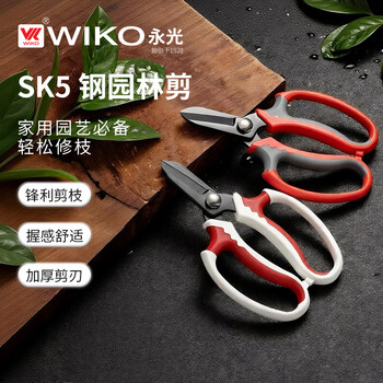 Wiko yongguang pruning branch scissors upgraded to sk5 steel fruit tree pruning flower branch scissors flower garden gardening pruning artifact garden shears white