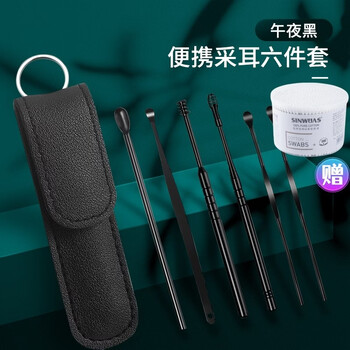 Shantou lincun's new stainless steel ear-picking 6-piece set of children's spiral cleaning tool, 6-piece set, midnight black, get 500 cotton swabs for free with your order