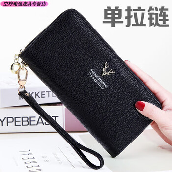 Ye yu 2025 new double zipper wallet women's long korean style student clutch large capacity women's key holder black (single zipper)