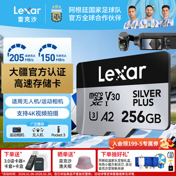 Lexar tf card action camera high-speed card dji drone pocket3 memory card gopro memory card micro sd card store manager recommended 256g silverplus read 205 tf card