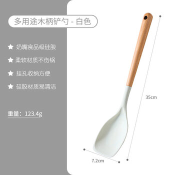 Tuojin imported quality silicone spatula from japan, extended non-stick cooking spatula, household food grade high temperature resistant white silicone spatula with wooden handle