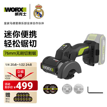 Wicks kitty hawk saw wu802 small brushless angle grinder lithium battery electric cutting machine grinding seam tool wu802.9 bare metal no battery charger