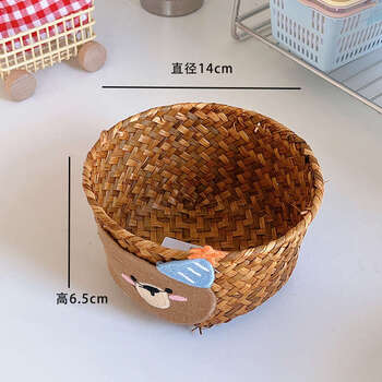 Yusenyi cute girl heart woven storage basket desktop miscellaneous storage basket dongfa rope hair tie storage box straw bear medium