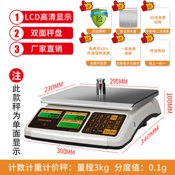 Cmaos german imported quality high-precision density 0.01g industrial weight counting electronic scale 30 kg electronic platform scale enlarged scale weighing 3kg/grading value 0.1g