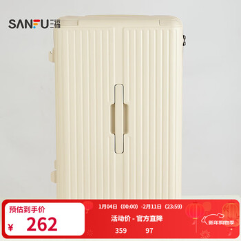 Sanfu trolley case, urban leisure travel travel storage box, fashionable vertical suitcase 24 inches 850680 oatmeal color 24 inches