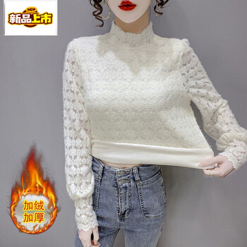 Initial diameter plus velvet and thickened high collar brushed lace bottoming shirt for women autumn and winter new style hollow mesh long-sleeved top trendy apricot plus velvet sleeves also plus velvet thickened s (recommended under 95 pounds)
