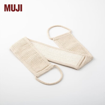 Muji loofah bath towel width 8 x length 70cm