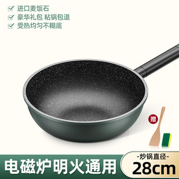 Tuojin imported quality medical stone from germany, non-stick wok, household wok, induction cooker, thickened pan, gas, non-slip bottom, thickened and non-stick (comes with wooden spatula + sponge wipe) 28cm