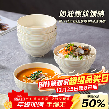 Lowe youmi rabbit ceramic rice bowl household 2025 new underglaze color tableware bowls and bowls particularly beautiful small bowl threaded 4.5-inch rice bowl sp6935 no specifications