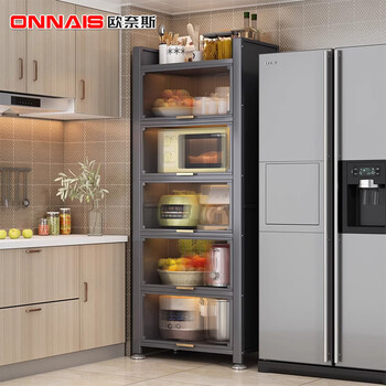 Onnais kitchen sandwich rack floor-to-ceiling dining cabinet utensils refrigerator storage cupboard microwave oven storage cabinet 3 layers - height 80cm, two doors, gray, length 50cm*width 42cm