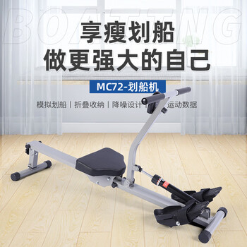 Boat painting machine, household indoor simple and small foldable hydraulic boat painting machine, aerobic fitness equipment, weight loss and slimming, hydraulic fluid boat painting machine