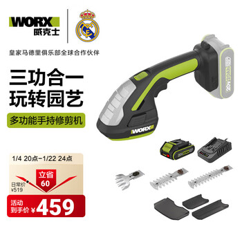 Vickers 20v mini lithium battery hedge trimmer wd801 multifunctional weeding and mowing electric lawn mower wd801 2.0ah single battery lithium battery lawn mower