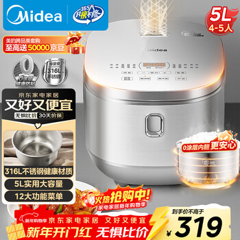 Midea rice cooker 0-coated rice cooker 5l large capacity 316l stainless steel inner pot 4-5 people uncoated household multi-functional micro-pressure rice cooker mb-re576s